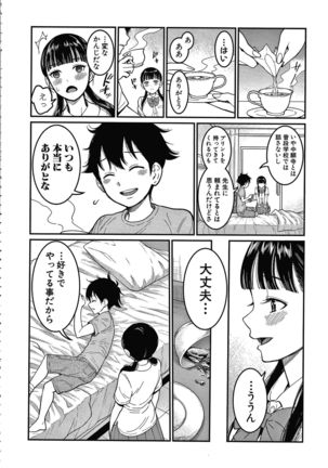 OneShota Byoutou 24-ji Harem Nyuuin Seikatsu Page #65