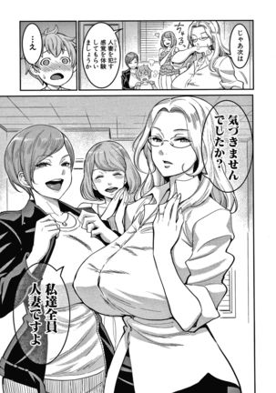 OneShota Byoutou 24-ji Harem Nyuuin Seikatsu Page #148