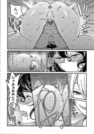 OneShota Byoutou 24-ji Harem Nyuuin Seikatsu Page #57