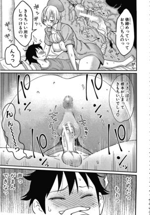 OneShota Byoutou 24-ji Harem Nyuuin Seikatsu Page #32