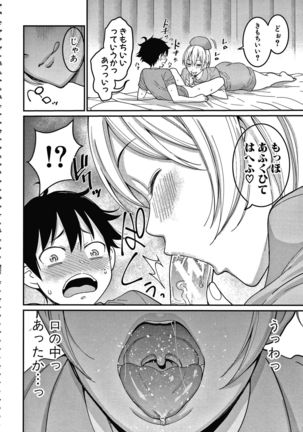 OneShota Byoutou 24-ji Harem Nyuuin Seikatsu Page #25