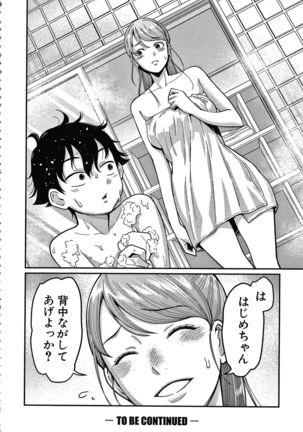 OneShota Byoutou 24-ji Harem Nyuuin Seikatsu Page #85