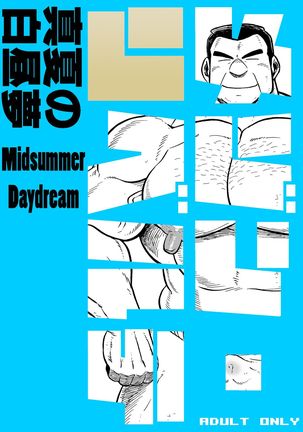 Maison Liberté | Midsummer Daydream - Page 1