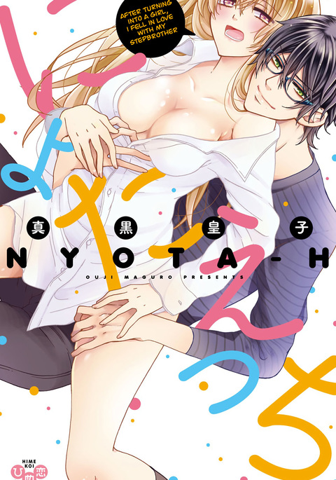 [Maguro Ouji] Nyota Ecchi. 1 ~Ore, Onna no Karada de Gikei to Koi Oshite Imasu~ Ch. 1 | After Turning Into a Girl, I Fell in Love With My Stepbrother Ch. 1 [English] [desudesu] [Digital]