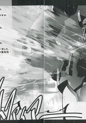 Mazinger Tai μ's   {Cutegirls} Page #21