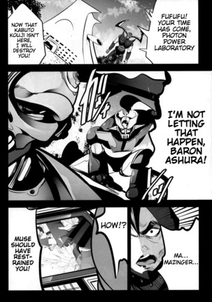 Mazinger Tai μ's   {Cutegirls} Page #19