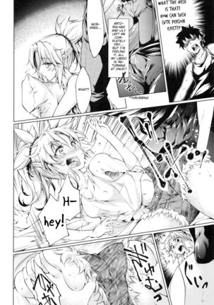 Pendra-ke no Seijijou | The sexual situation of the Pendragon house Page #23