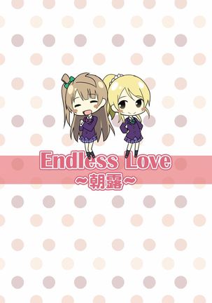 Endless Love ~Asatsuyu~ Page #18