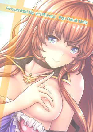 Danchou Love ~Lecia Summer~ - Page 18