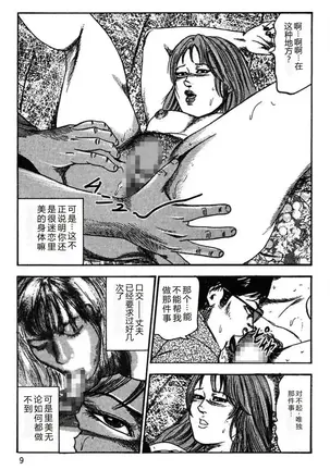 Image 14332580