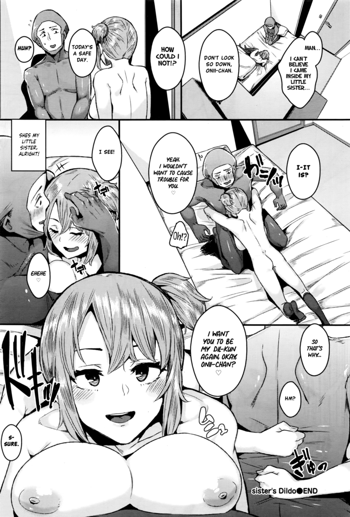 Sister's Dildo