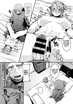 Sister's Dildo Page #19