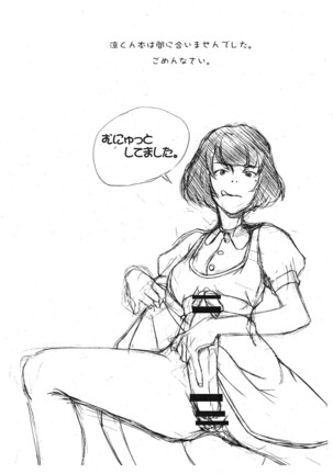 Image 11342309