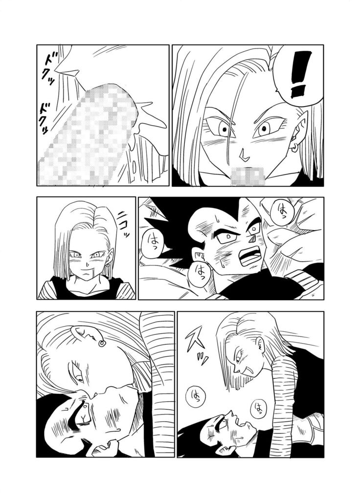 Vegeta c18