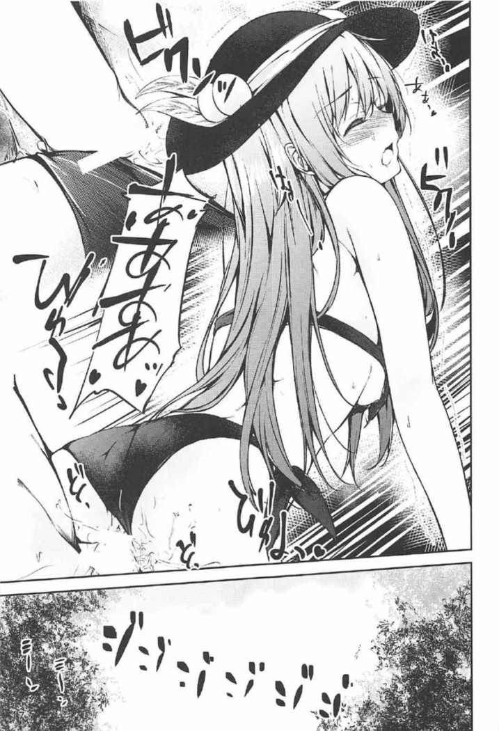 天子お姉ちゃん任せなさいっ2 ㅣ 텐시누나한테 맡겨줘2