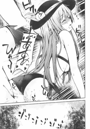 天子お姉ちゃん任せなさいっ2 ㅣ 텐시누나한테 맡겨줘2 Page #15