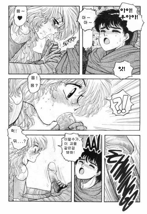 Hot Tails 9