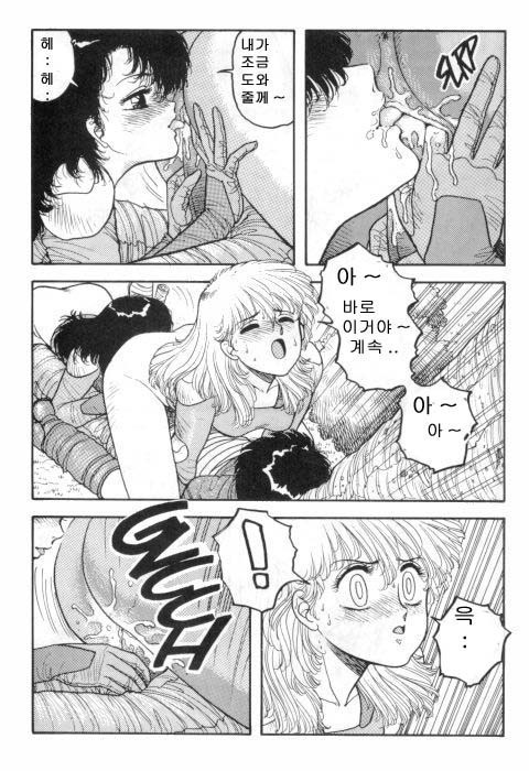 Hot Tails 9