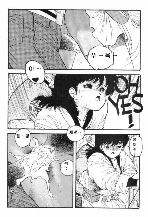 Hot Tails 9
