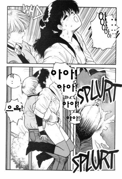 Hot Tails 9