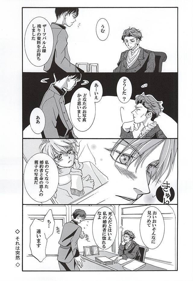 ハークライトの憂鬱
