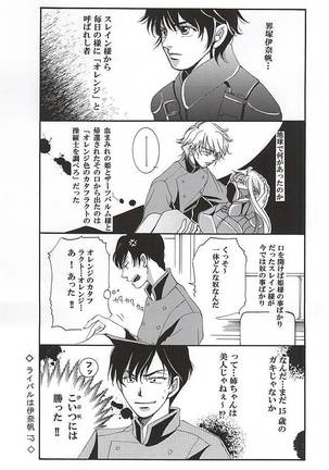 Image 3438233