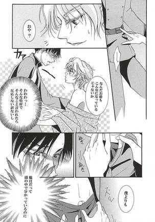 Image 3438245