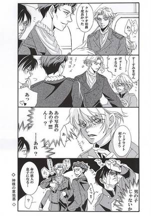 Image 3438236