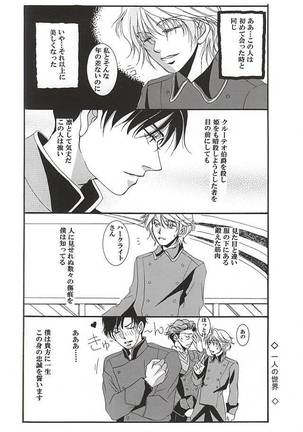 Image 3438229