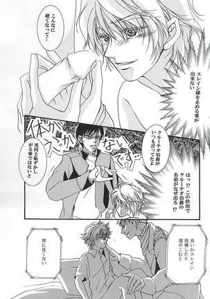 Image 3438241