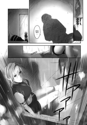 Amayo no Hoshi Page #7