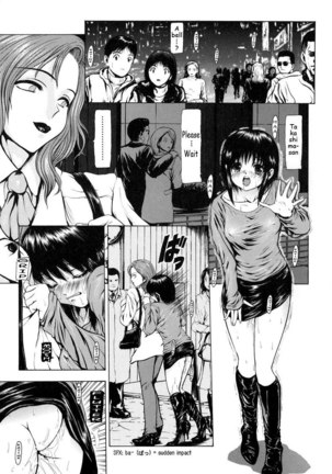 I Cant Shout for Love - CH9 Page #1