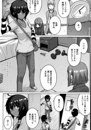 Zettai Kyosha Page #36