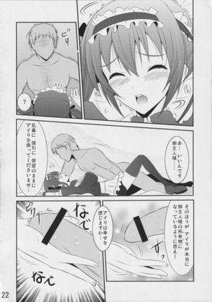 Bureidou Page #21