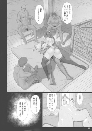 Shoujo Kousaku ] El toiu Shoujo no Monogatari X10 Page #27