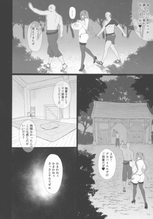 Shoujo Kousaku ] El toiu Shoujo no Monogatari X10 - Page 13