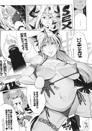 RIESZ&FASHION 3-RIESZ COLLECTION + Paper Page #34