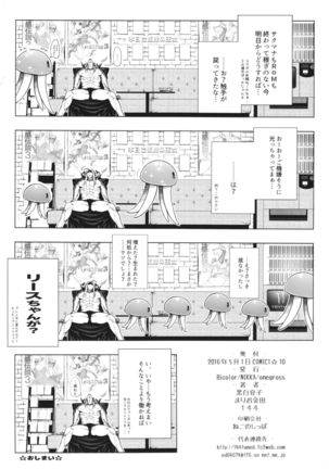 RIESZ&FASHION 3-RIESZ COLLECTION + Paper Page #38