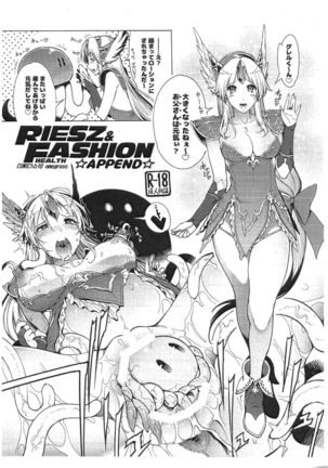 RIESZ&FASHION 3-RIESZ COLLECTION + Paper Page #39