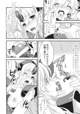 RIESZ&FASHION 3-RIESZ COLLECTION + Paper Page #22
