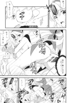 RIESZ&FASHION 3-RIESZ COLLECTION + Paper Page #23