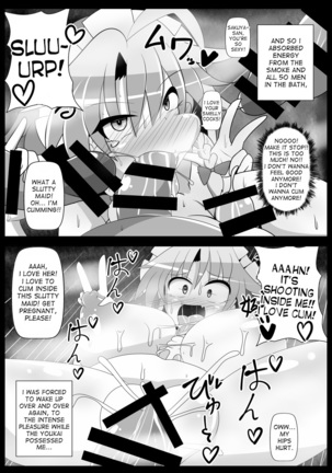 Sakuya Trip Page #19