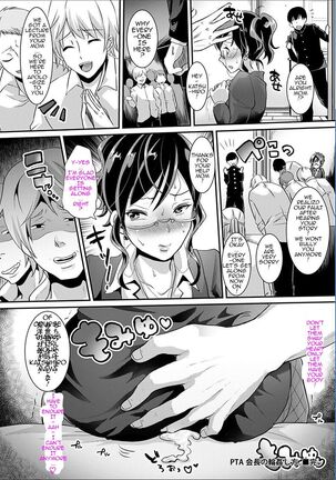 Onahole Wife - Page 108