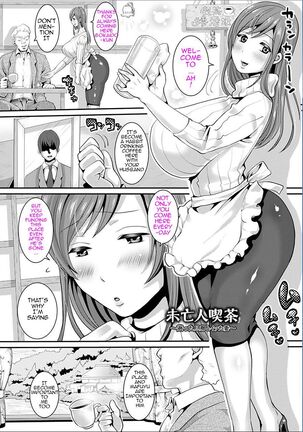 Onahole Wife - Page 109