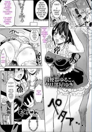 Onahole Wife - Page 179