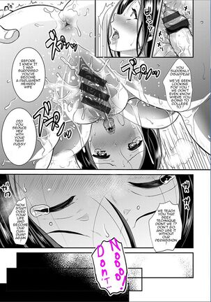 Onahole Wife - Page 30