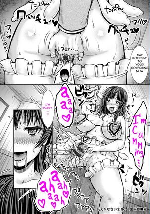 Onahole Wife Page #154