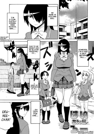 Shota Eater Ch. 1-7 - Page 77