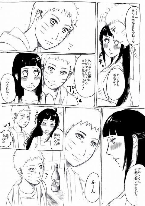 Naruhina