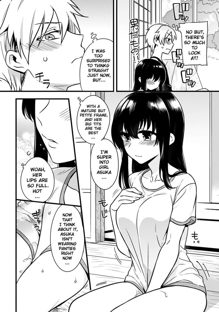 "Onna no Asoko de mou... Ikuu" Ore no Karada de Daibousou!? Itoko no Dekkai "Are" ni Nando mo Zecchou 2